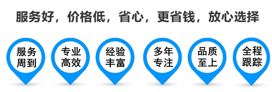 肥东货运专线 上海嘉定至肥东物流公司 嘉定到肥东仓储配送